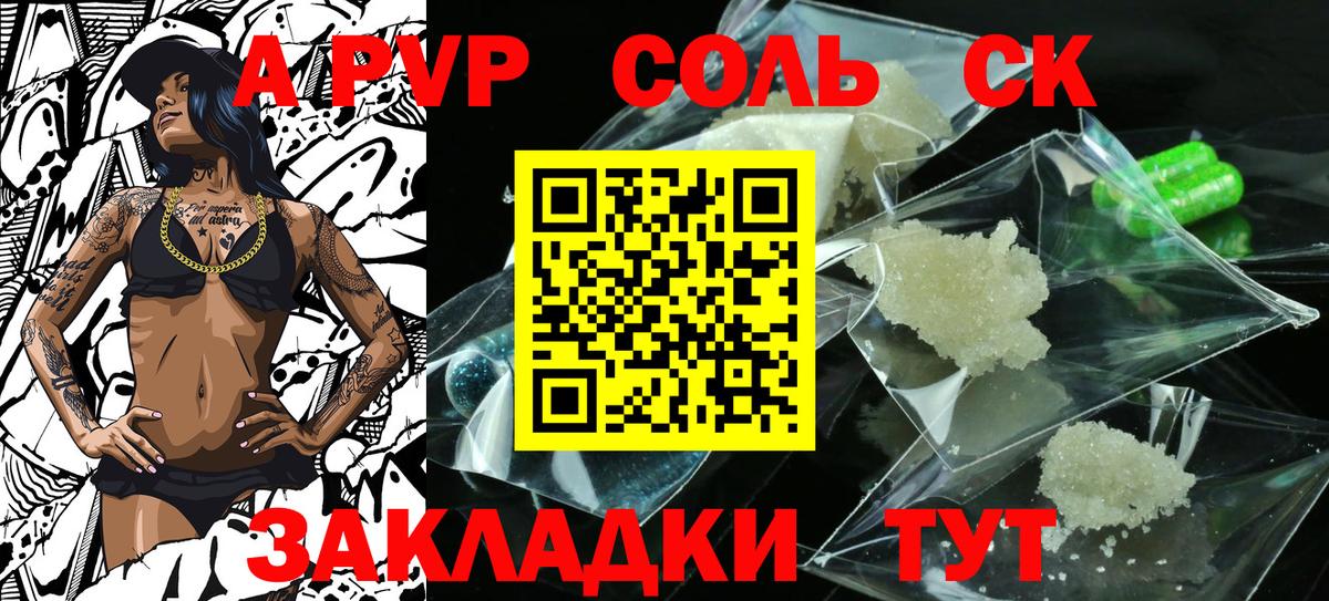 Alpha-PVP VHQ Мирный