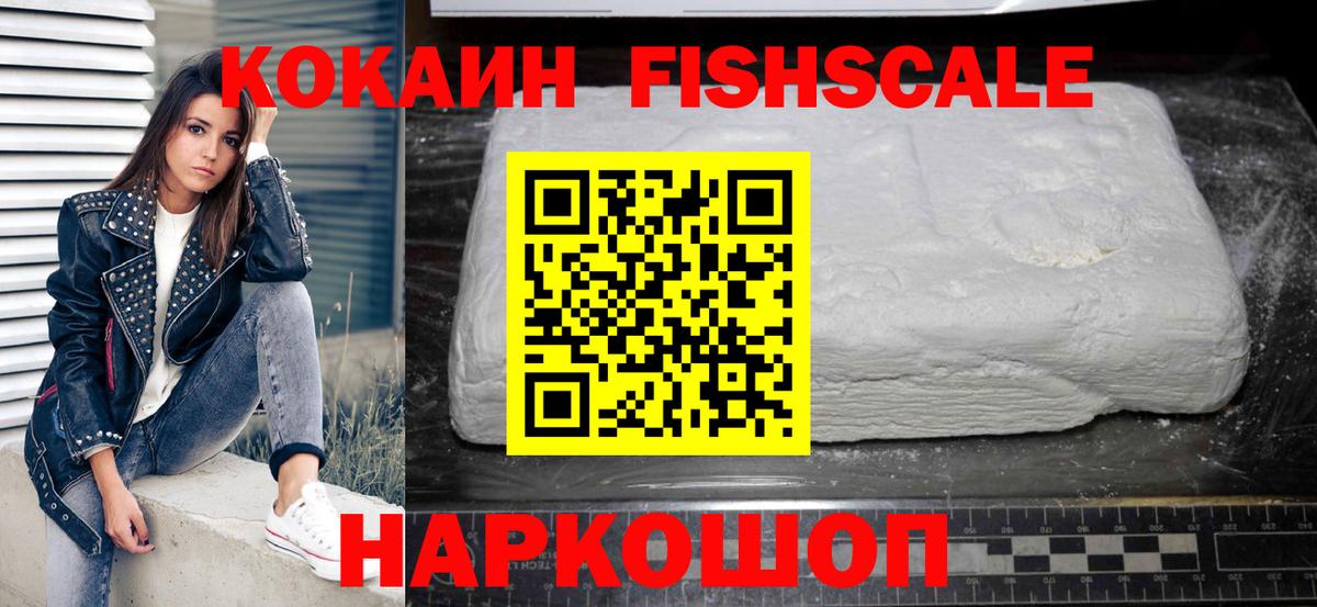 Кокаин 98%  Cocaine VHQ  Cocaine  Вход с VPN  Мирный 