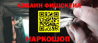 меф Кандалакша