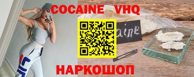 меф Кандалакша