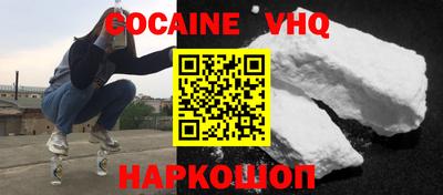 меф Кандалакша