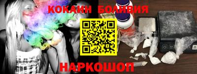 меф Кандалакша