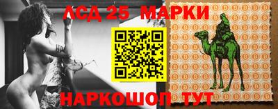 меф Кандалакша