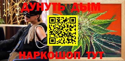 меф Кандалакша