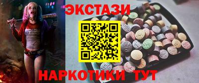 меф Кандалакша
