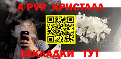меф Кандалакша
