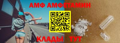 меф Кандалакша