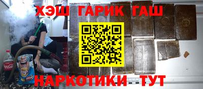 меф Кандалакша