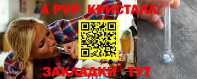 меф Кандалакша