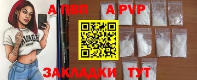 меф Кандалакша