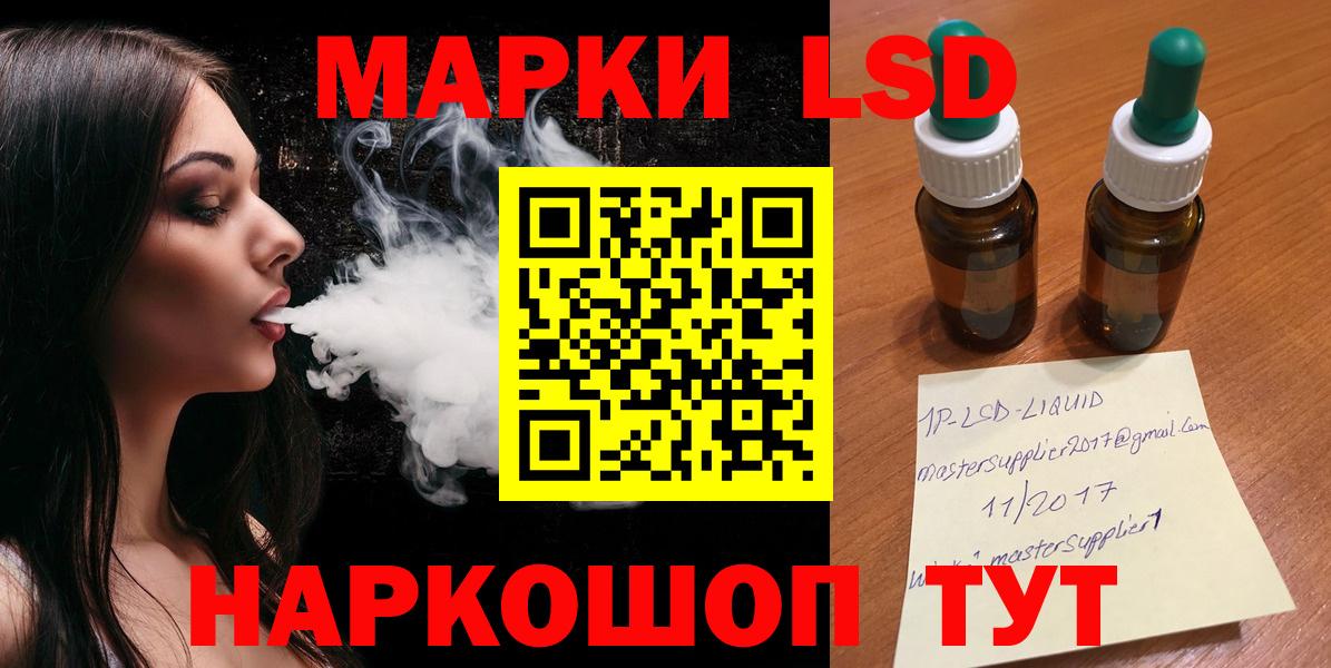 LSD-25 экстази ecstasy  ЛСД экстази кислота  Вход с VPN  LSD-25 экстази  Мирный 