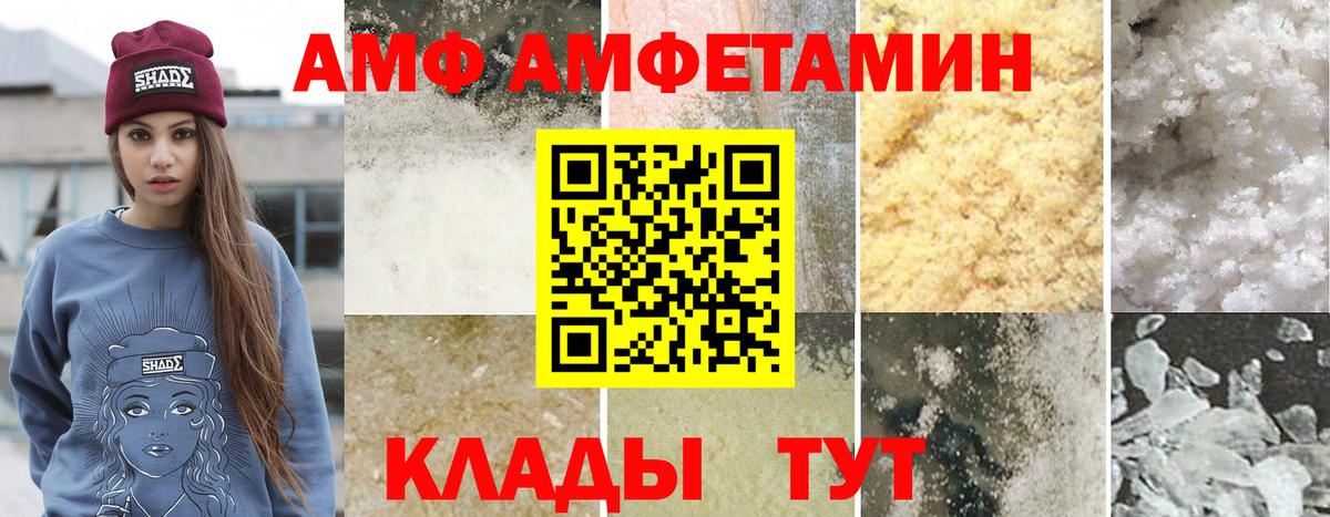 Первитин Methamphetamine  Первитин Methamphetamine  Вход с VPN  Метамфетамин  Мирный 