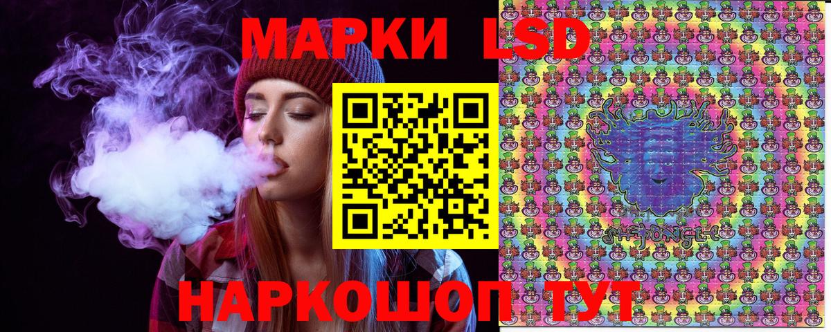 Мирный  Наркотические марки  Вход с VPN  Марки N-bome 1,5мг 