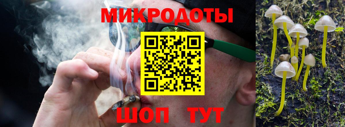 Мирный  купить закладку  Вход с VPN  Псилоцибиновые грибы мухоморы 