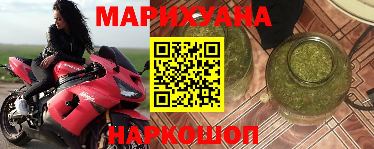 Каннабис SATIVA & INDICA  Конопля VHQ  Вход с VPN  Мирный  Марихуана сатива 